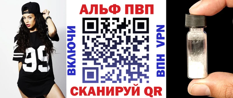 купить  сайты  Курлово  Альфа ПВП СК 