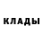 Дистиллят ТГК вейп Tina Kabakova