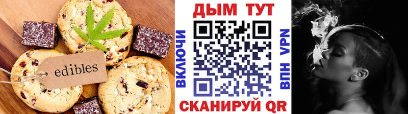 купить   Курлово  Canna-Cookies конопля 
