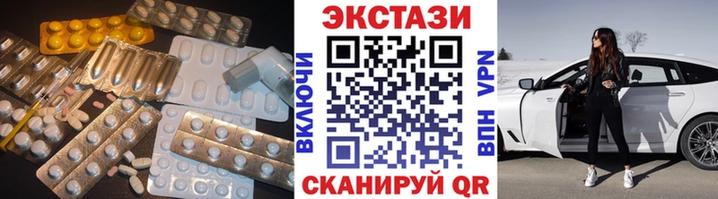 ЭКСТАЗИ MDMA  нарко площадка какой сайт  Курлово 