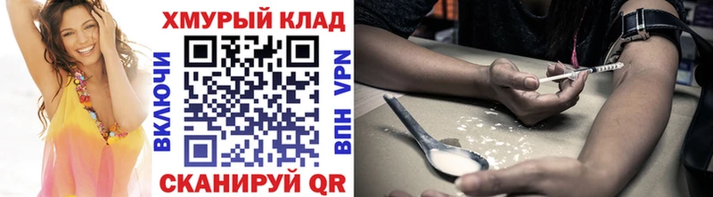 Героин Афган  купить наркотики сайты  Курлово 