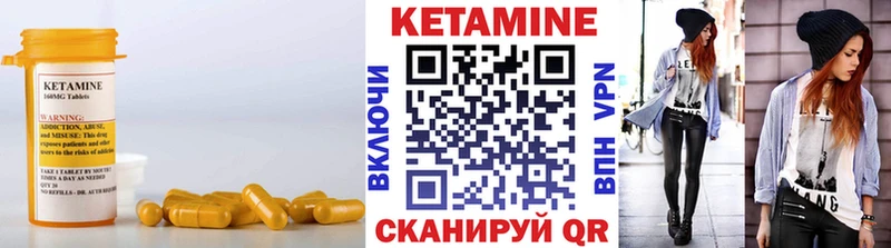 Кетамин VHQ  mega ссылки  Курлово  как найти закладки 