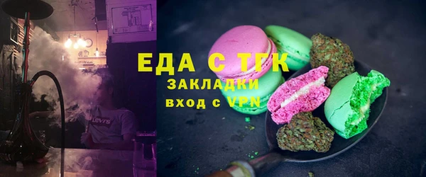мефедрон VHQ Беломорск