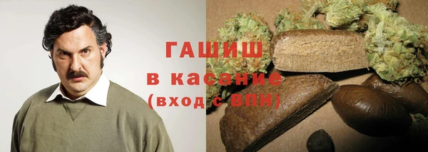 мефедрон VHQ Беломорск