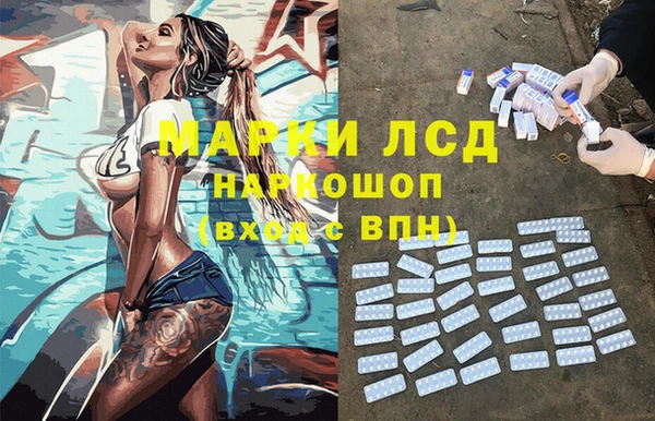 COCAINE Белокуриха