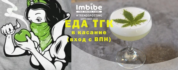 COCAINE Белокуриха