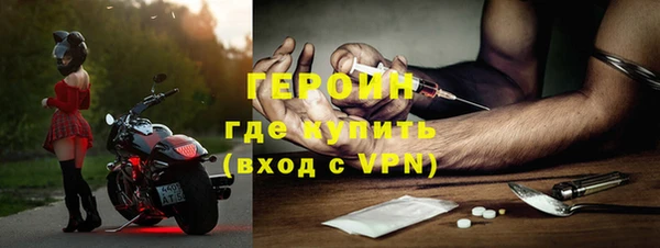 COCAINE Белокуриха