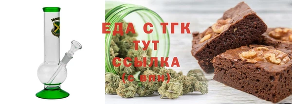 мефедрон VHQ Беломорск