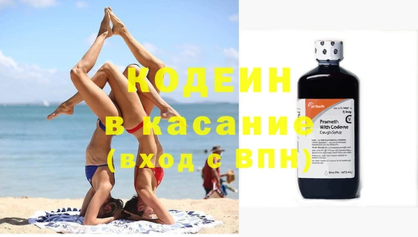 мефедрон VHQ Беломорск