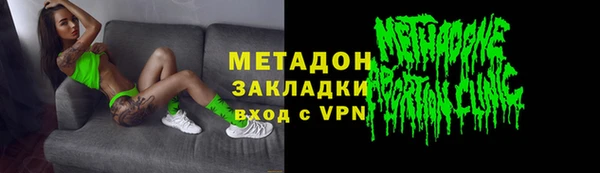 COCAINE Белокуриха