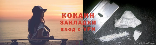 COCAINE Белокуриха