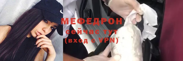мефедрон VHQ Беломорск