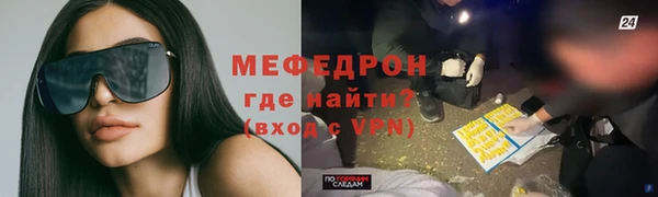 COCAINE Белокуриха