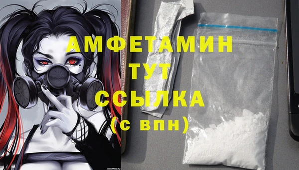 мефедрон VHQ Беломорск