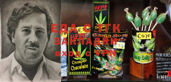 COCAINE Белокуриха
