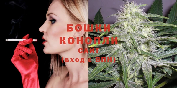 мефедрон VHQ Беломорск