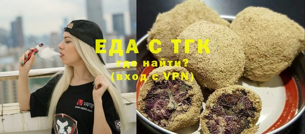COCAINE Белокуриха