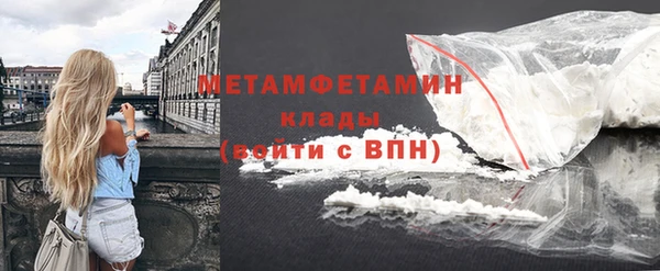 COCAINE Белокуриха