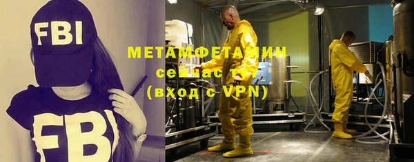 мефедрон VHQ Беломорск