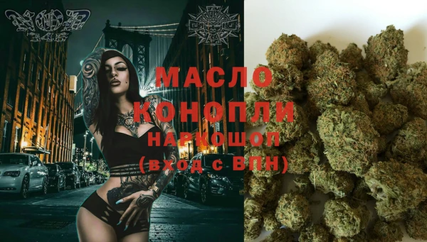 COCAINE Белокуриха