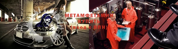 мефедрон VHQ Беломорск