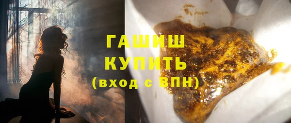 COCAINE Белокуриха