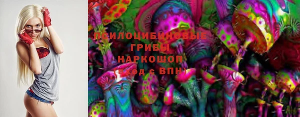 мефедрон VHQ Беломорск