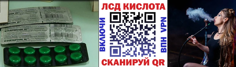 наркошоп Курлово Лсд 25 экстази кислота