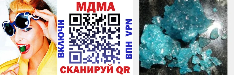 МДМА молли  Курлово 