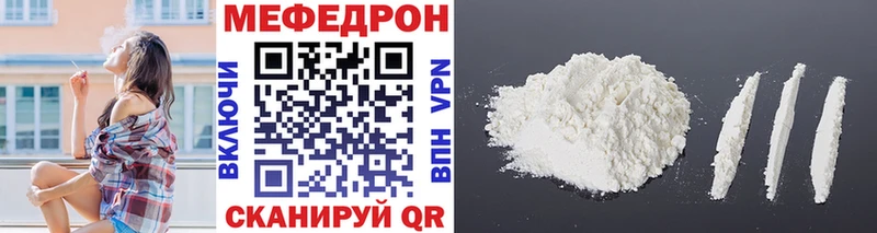 закладки Курлово МЕФ VHQ