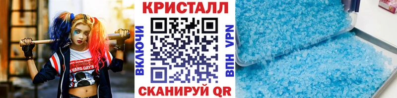 дарнет шоп  Курлово  Первитин Methamphetamine 