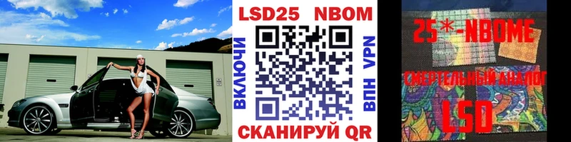 маркетплейс официальный сайт Курлово Марки 25I-NBOMe 1500мкг