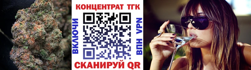 купить наркоту Курлово ТГК гашишное масло